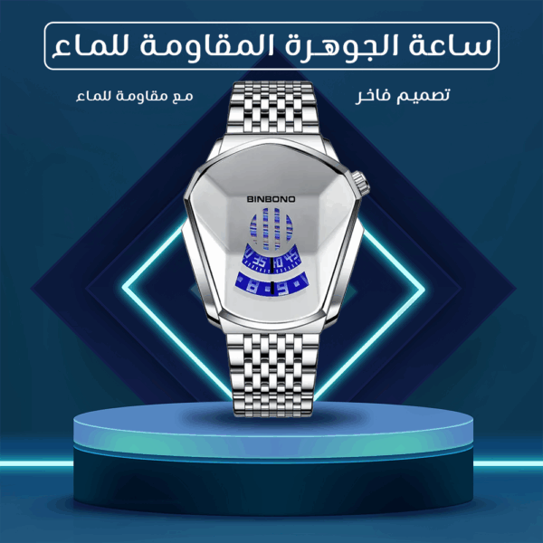 ⁦ساعة رجالي بسوار معدن فضي⁩ - الصورة ⁦7⁩