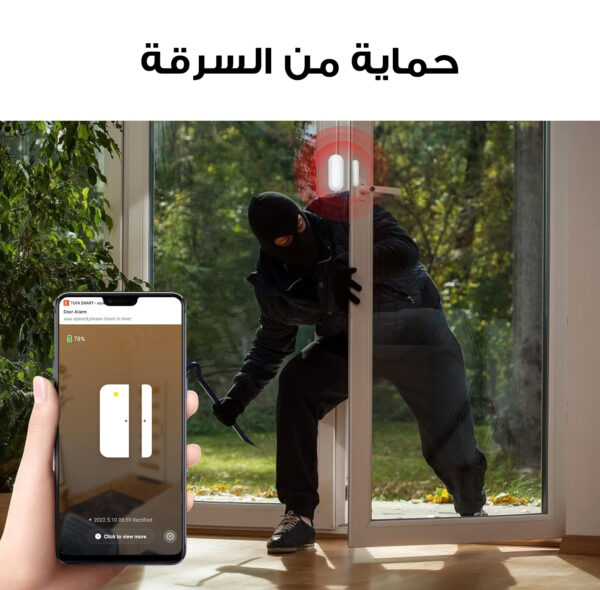 ⁦جهاز أمان المنازل والعمل⁩ - الصورة ⁦4⁩