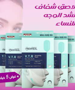 عرض 5 حبات لاصق شفاف لشد الوجه للنساء EXPIRED