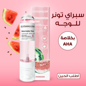 • سبراي تونر للوجه بخلاصة AHA