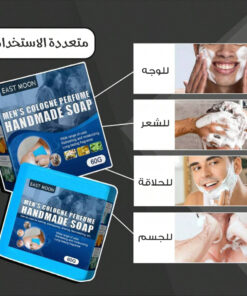 Alternative view of عرض ماكينة الحلاقة المحمولة + صابونة للحلاقة