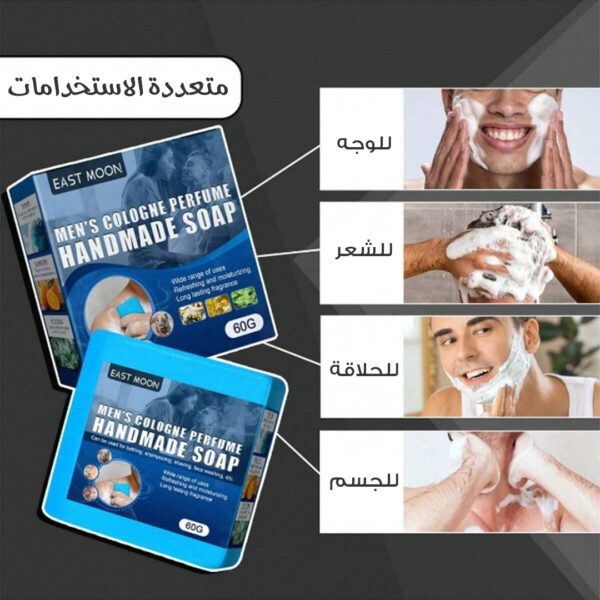 ⁦عرض ماكينة الحلاقة المحمولة + صابونة للحلاقة⁩ - الصورة ⁦2⁩