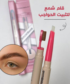 عرض 2  قلم شمع لتثبيت الحواجب