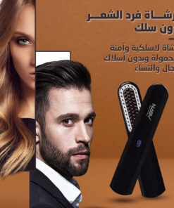 • فرشاة فرد الشعر بدون سلك