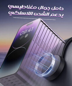 • شاحن ومسند هاتف لاسلكي متين من Denex