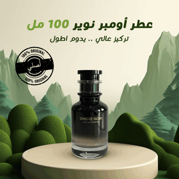 ⁦• عطر أومبر نوير 100 مل⁩ - الصورة ⁦3⁩