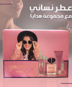 • عطر نسائي مع مجموعة هدايا