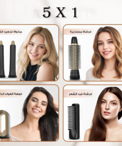 Alternative view of • فرشاة فرد الشعر5 في 1 المتطورة, ضمان سنتين