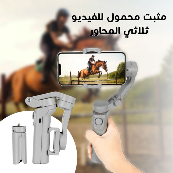 ⁦مانع اهتزاز بثلاث مواتير للجوال⁩ - الصورة ⁦7⁩