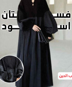 • فستان اسود