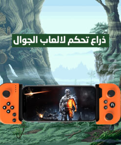 •  جهاز تحكم بالألعاب لاسلكي