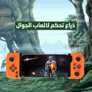 •  جهاز تحكم بالألعاب لاسلكي