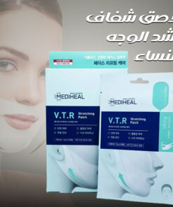 عرض 3 حبات لاصق شفاف لشد الوجه للنساء EXPIRED