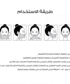 Alternative view of عرض 5 حبات لاصق شفاف لشد الوجه للنساء EXPIRED