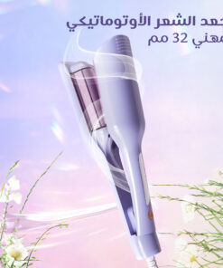 Alternative view of جهاز تمويج الشعر 32 مم