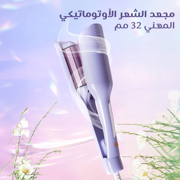 جهاز تمويج الشعر 32 مم