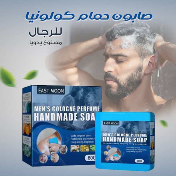 ⁦عرض ماكينة الحلاقة المحمولة + صابونة للحلاقة⁩ - الصورة ⁦4⁩