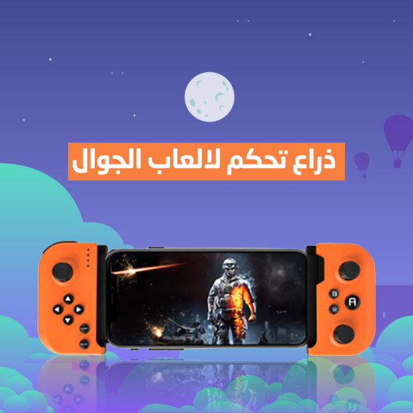 ⁦•  جهاز تحكم بالألعاب لاسلكي⁩ - الصورة ⁦2⁩