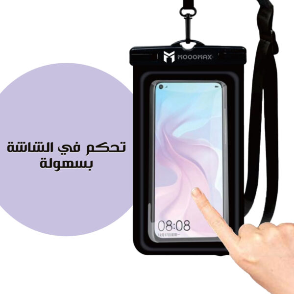 ⁦جراب متين ضدد المياة بضمان عامين⁩ - الصورة ⁦3⁩