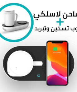 Alternative view of •  كوب الفطور تسخين وتبريد + شاحن لاسلكى