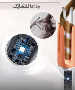 عصا تمويج لشعر الدوارة sheglam