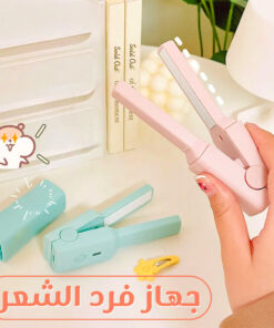 جهاز فرد الشعر