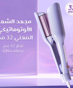 Alternative view of عرض تصفيف ونعومة الشعر جهاز تمويج + ماسك كولاجين