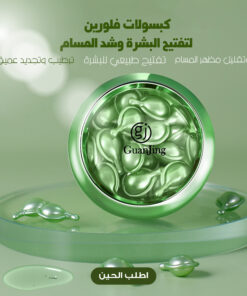 Alternative view of كبسولات فلورين لتفتيح البشرة وشد المسام